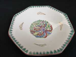 # comfort mountain .. manner made * phoenix flower gold .* star anise ornament . plate # China 