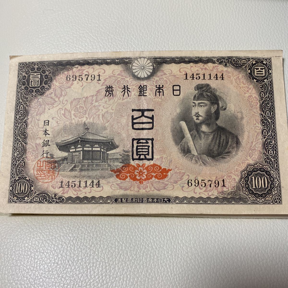 昭和の懐かしい紙幣 未使用ピン札コレクション 7種セット 日本銀行券A号 紙幣 お札 - smp.police.gov.bd 昭和の懐かしい紙幣 未使用ピン札コレクション 7種セット 日本銀行券A号 紙幣 お札 - smp.police.gov.bd