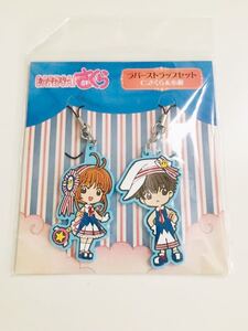  new goods Cardcaptor Sakura original picture exhibition Raver strap set C Sakura & small . tree .book@ Sakura . small .CC Sakura CLAMP rubber strap .. under ..