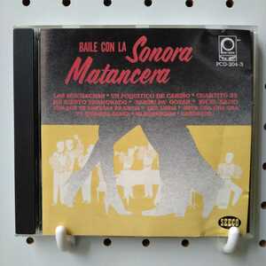 【CD】ソノーラ・マタンセーラ◆BAILE CON LA SONORA MATANCERA ◆キューバ