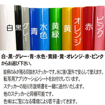 ●フラワーオブライフ　幾何学模様　「生命の花」開運ステッカー　色選べる。701_画像5