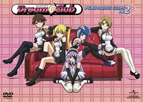 ★ゲームグッズ★ 「DREAM C CLUB PURE SONGS CLIPS Vol.2 DVD」 ★多少の値引き可能です。質問欄にて相談いたします★