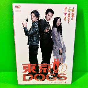 東京DOGS ディレクターズカット版 DVD 全5巻 全巻 小栗旬 / 水嶋ヒロ