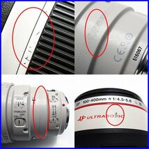 質屋出品☆Canon EF100-400㎜ F4.5-5.6L IS USM 望遠ズームレンズ 直進式 中古 動作品☆1円～売り切り_画像8