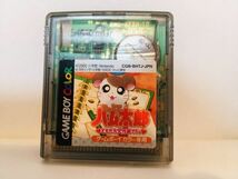 ゲームボーイ　ゲームボーイカラー　とっとこハム太郎　中古_画像1