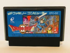 ファミコン　ドラゴンクエストII　ソフト 中古