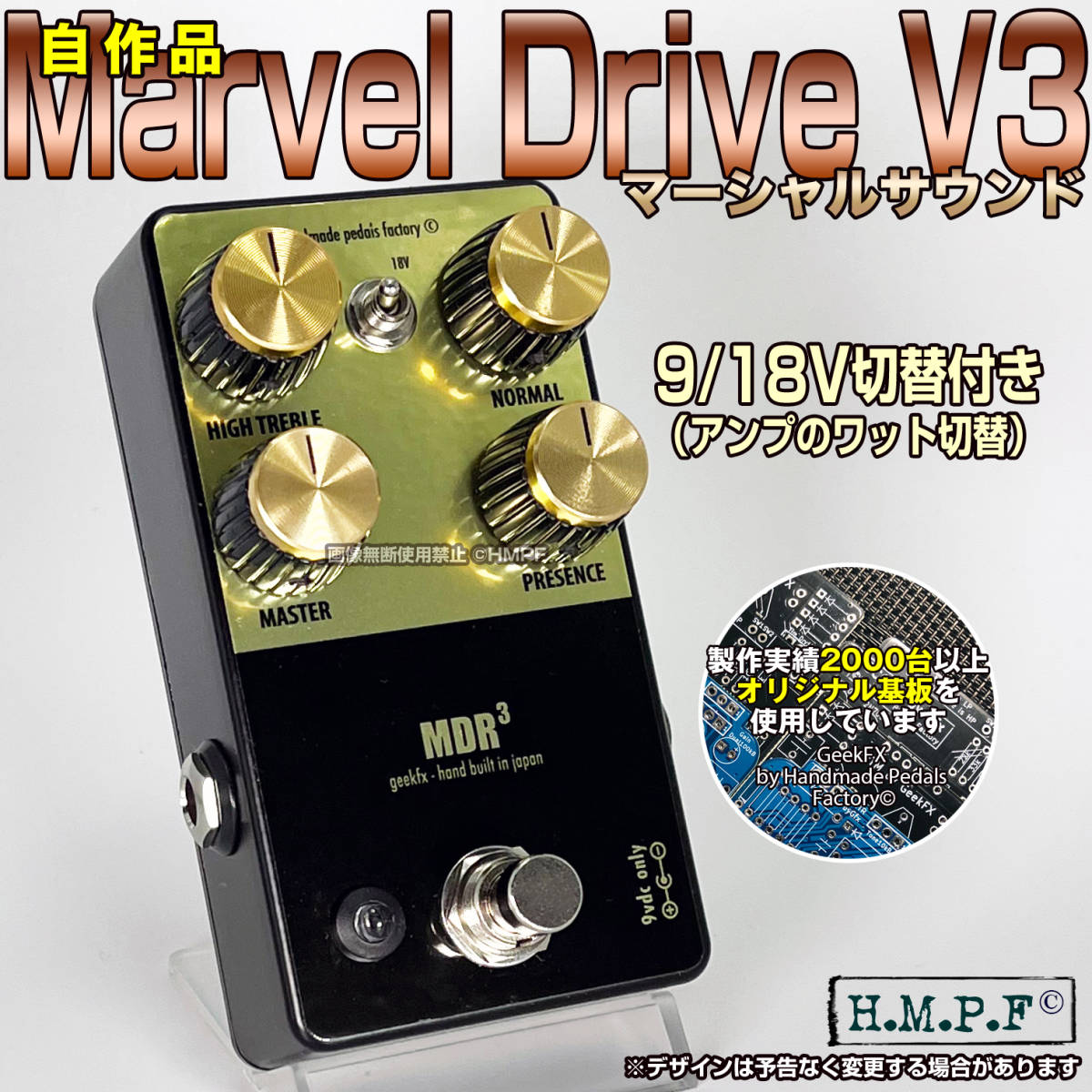 ハンドメイドGalileo MKII/QUEENブライアンメイサウンド-