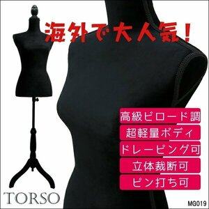  lady's torso [G-19] light weight body bi load black cat pair woman 9 number mannequin dressmaking for pin strike . possibility /18