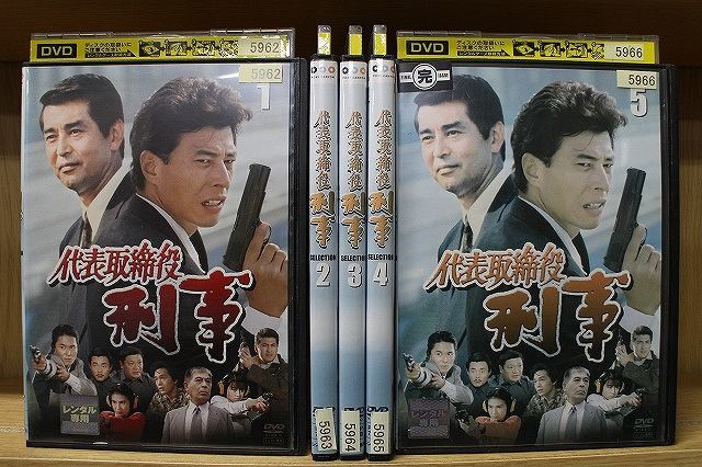ショップ激安 代表取締役刑事 DVD 全巻セット 渡哲也 舘ひろし - rikyu