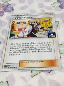 カツラのクイズショーの値段と価格推移は 5件の売買情報を集計したカツラのクイズショーの価格や価値の推移データを公開 カツラのクイズショーの値段と価格推移は 5件の売買情報を集計したカツラのクイズショーの価格や価値の推移データを公開
