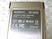 SONY VGP-MCA10 + 32MB ジャンク_画像3