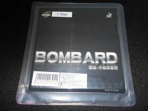 BOMB★BOMBARD★黒/薄1.5mm★極薄より、もう少し厚く、落ちにくく、弾むボンバード