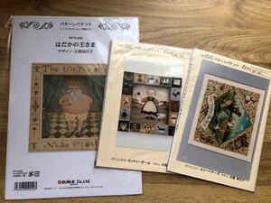 トールペイント 古屋加江子 パターンパケット 3種類セット