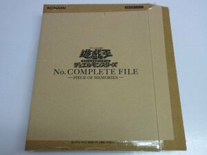 『遊戯王』　No. COMPLETE FILE -PIECE OF MEMORIES- カードなし　②