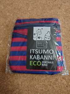 エコバッグ ポータブルバッグ 買い物バッグ エコトート ボーダー 紺 赤