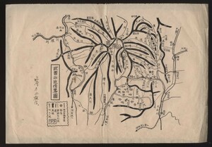 武尊山近傍略図　1枚　吹原不二雄作　　　検:ほたかやま 上州武尊山登山地図 沢筋 渓谷名 群馬県利根郡みなかみ町川場村片品村 古地図