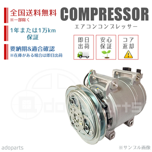 RX-7 FD3S FD15-61-450 447100-0220 442500-4570 DENSO кондиционер компрессор восстановленный 