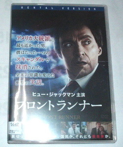 レンタル落ちDVD フロントランナー/the front runner~ヒュー・ジャックマン主演