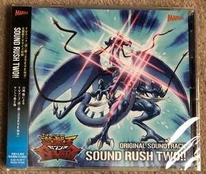 『遊☆戯☆王SEVENS』オリジナル・サウンドトラック SOUND RUSH TWO!!