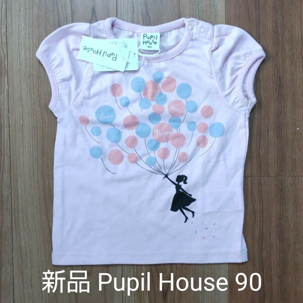新品 Pupil House ピューピルハウス 半袖 シャツ 90