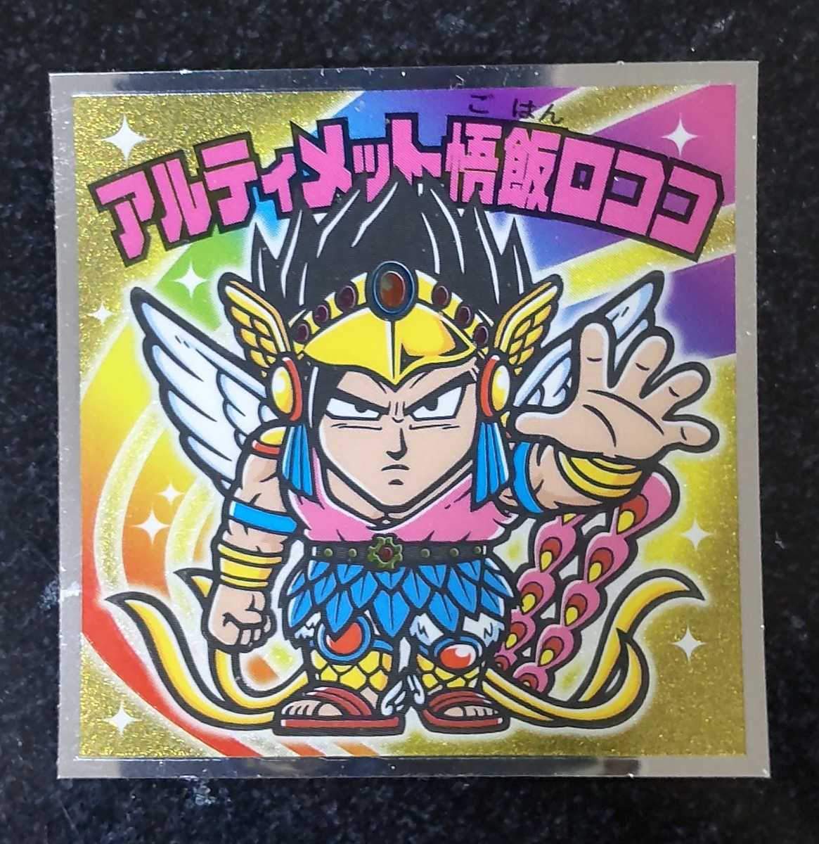 新しい季節 ドラゴンボールマン ワンピースマン 全コンプリート品フルセット72枚 - www.buchheitconcrete.com 新しい季節 ドラゴンボールマン ワンピースマン 全コンプリート品フルセット72枚 - www.buchheitconcrete.com