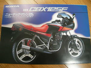 Honda CBX125F Каталог