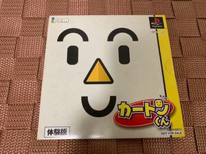 PS trial version soft carton kun unopened not for sale postage included irem IREM SOFTWARE ENGINEERING PlayStation DEMO DISC puzzle game SLPM80572