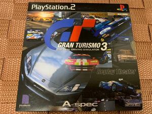 PS2体験版ソフト グランツーリスモ3 リプレイシアター 黒パッケージ PAPX-90208 PlayStation Gran Turismo demo disc Replay Theater Black