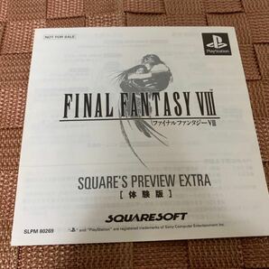 PS体験版ソフト ファイナルファンタジー 8 非売品 送料込み FINANAL FANTASY VⅢ スクエアエニックス PlayStation DEMO DISC SLPM80269の画像5