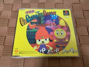 PS体験版ソフト パラッパラッパー PaRappa the Rapper 体験版 非売品 送料込み PlayStation DEMO DISC SONY プレイステーション PCPX96049