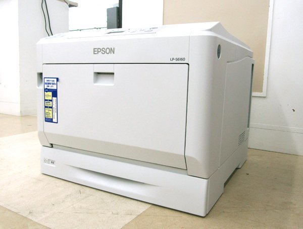 お買得ケース購入 EPSON　プリンター　LP-6160 PC周辺機器