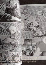 ◎80年代の同人誌 『TRION vol.3』 MAXIMUM　TOMOAKI　TRIONS　ANKO　KINO　_画像10