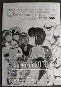 *80 period. literary coterie magazine [BLOCK HEAD] white . orchid ( white ....)............. kun small ...... tea lower ru