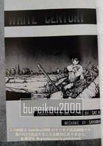 ◎80年代の同人誌 『BLUE...』 SAT.K　TAKAHARU.T_画像2