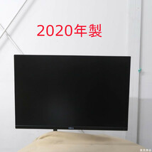 【中古・美品】DELL/デル　液晶モニタ　24インチモニタ　U2415　ブラック　2020年製 　_画像1