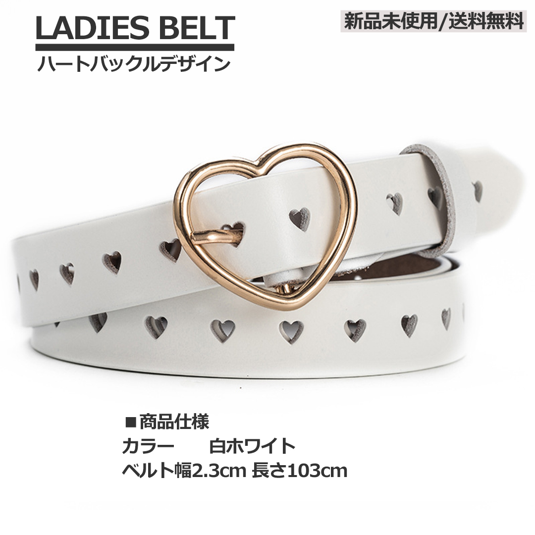 ☆ シルバー925 ハートバックル ☆ フローラルハートバックル 新品 未