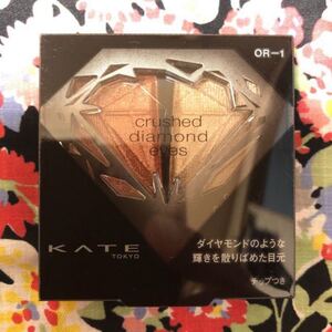 OR-1 クラッシュダイヤモンドアイズ アイシャドウ