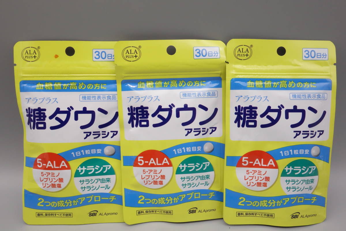 糖ダウンの値段と価格推移は?|91件の売買情報を集計した糖ダウンの ...