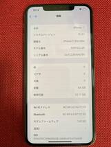 ③iPhone11 Pro Max 64GB docomo SIMロック解除　ネットワーク利用制限○ Gold MWHG2J/A_画像2