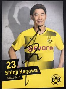 ヤフオク 香川真司 サイン の落札相場 落札価格 ヤフオク 香川真司 サイン の落札相場 落札価格