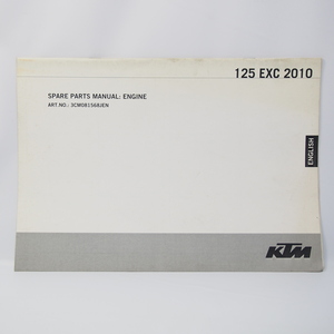 KTM 125EXC 2010 英語版 スペアパーツカタログ /エンジン編