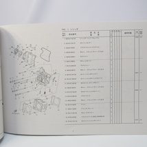 ネコポス送料無料!新品2021年XMAX250/CZD250-AパーツリストBDR1ヤマハSG70J_画像3