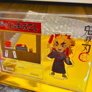 鬼滅の刃 煉獄さん アクリルスタンド 夏祭り ufotable cafe グッズ