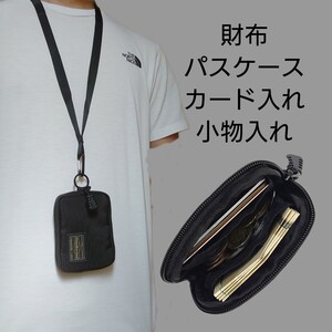 小銭入れ 首掛け パスケース 財布 カード入れ 小物入れウォレット コンパクト 小さい No.179