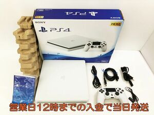 【1円】PS4 本体 PlayStation 4 グレイシャー・ホワイト 500GB (CUH-2200AB02) 初期化・動作確認済み 1A0421-091yy/G4