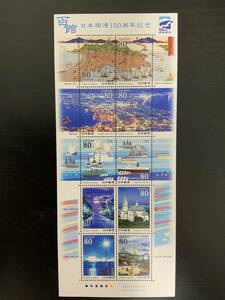 【切手シート037】日本開港150周年記念「函館」