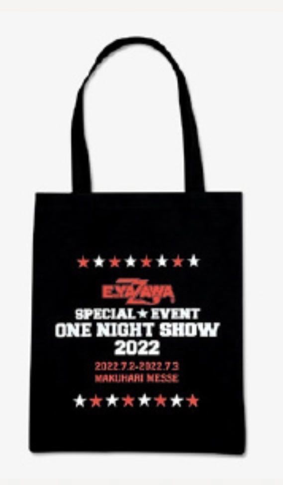 2025年最新】Yahoo!オークション -矢沢永吉 バッグの中古品 2025年最新】Yahoo!オークション -矢沢永吉 バッグの中古品