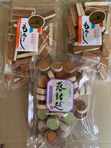 諸越　フジタ製菓　秋田銘菓　和菓子　お菓子組み合わせ　もろこし3袋セット