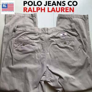 即決 サイズL相当 チノパン オフホワイト 生成り 淡色 綿100% POLO JEANS COMPANY RALPH LAUREN ポロジーンズラルフローレン 定番 アメカジ