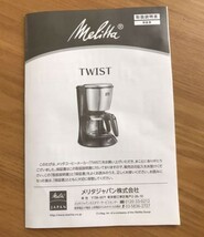 Melitta メリタ フィルターペーパー式コーヒーメーカー 5杯用 新品 SCG58-3-B ジェットブラック 未使用品_画像3